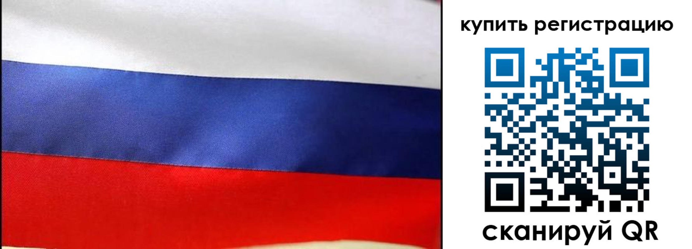регистрация в Данкове