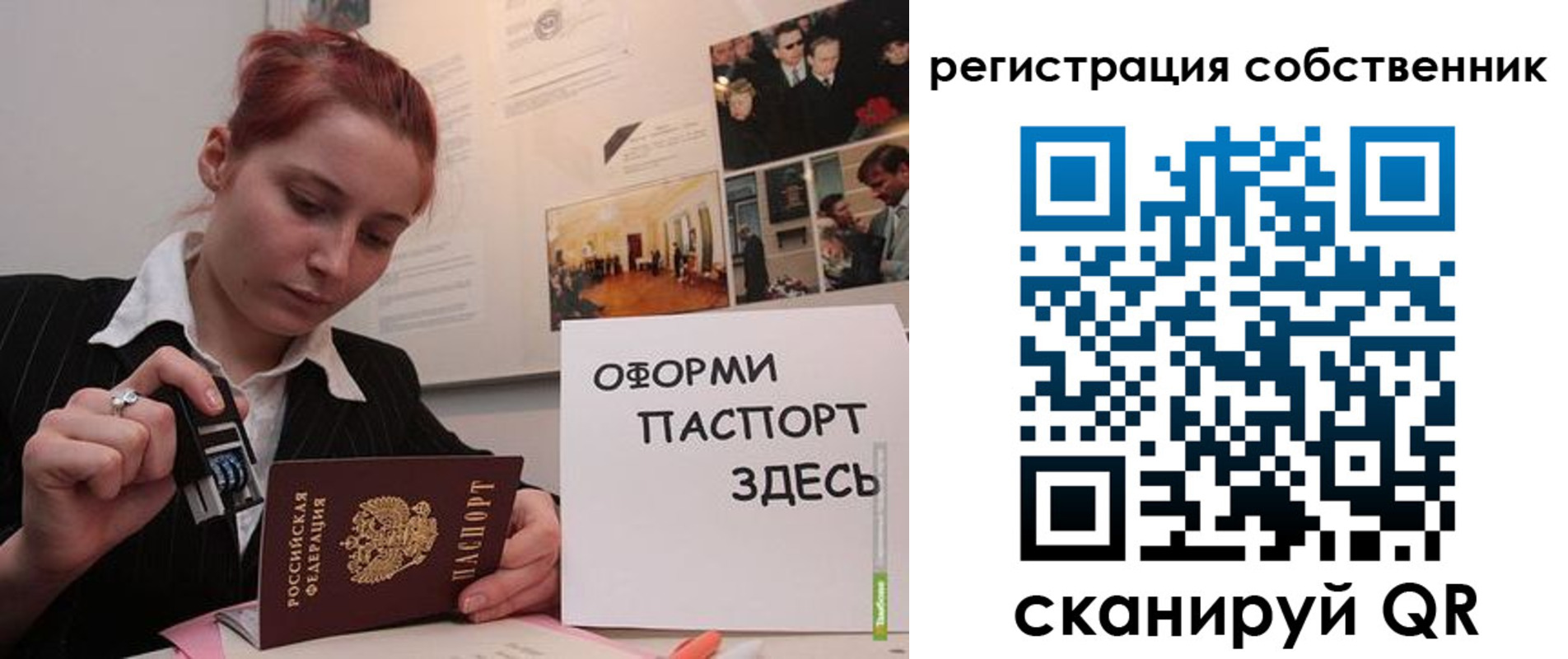 регистрация в Данкове