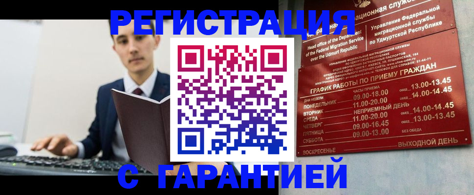 регистрация для школы в Данкове
