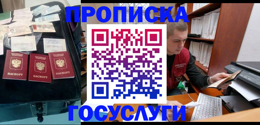 регистрация для школы в Данкове